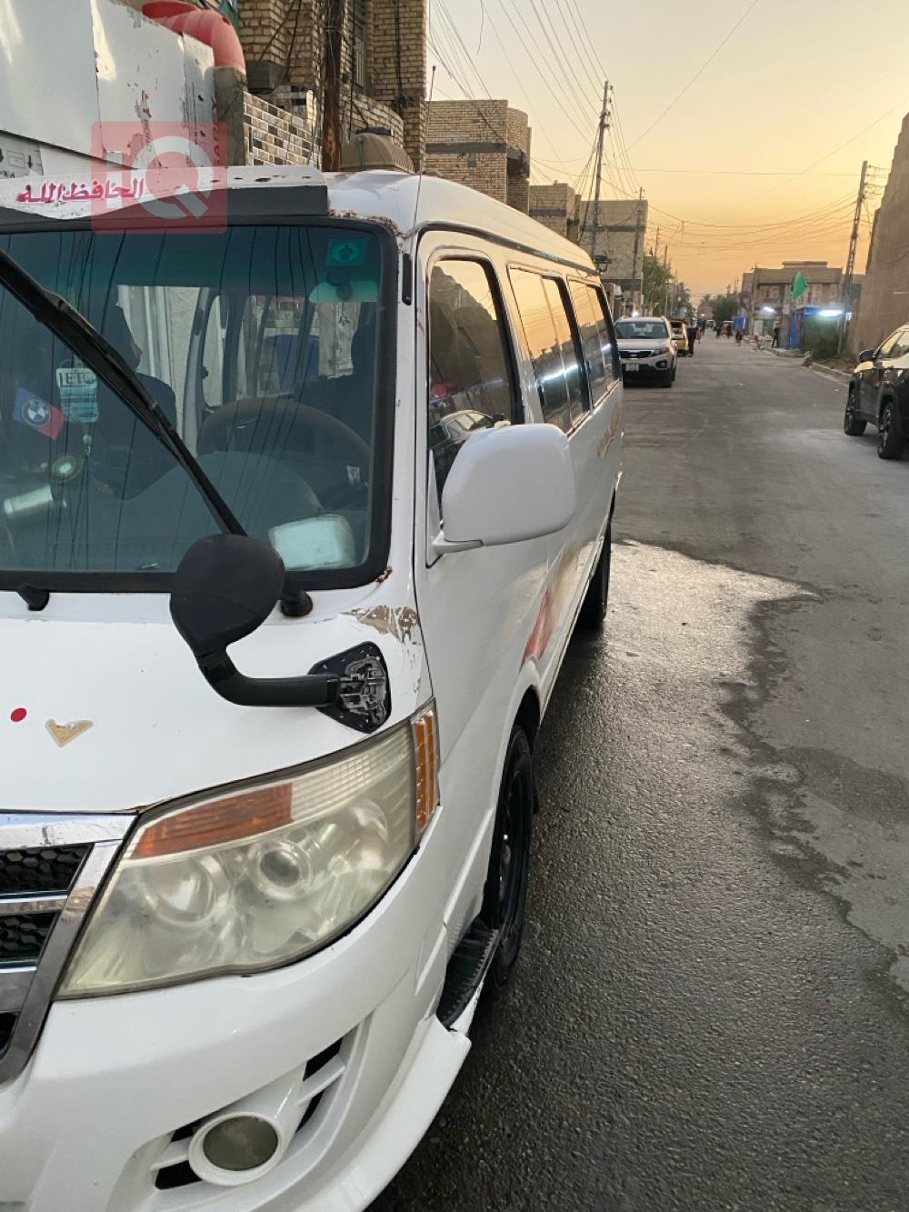 Foton View C2